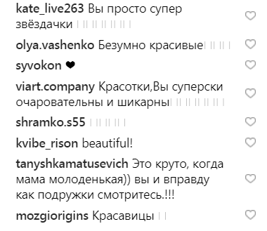 "Як подружки": екс-дружина Потапа з донькою захопили мережу фото в купальниках