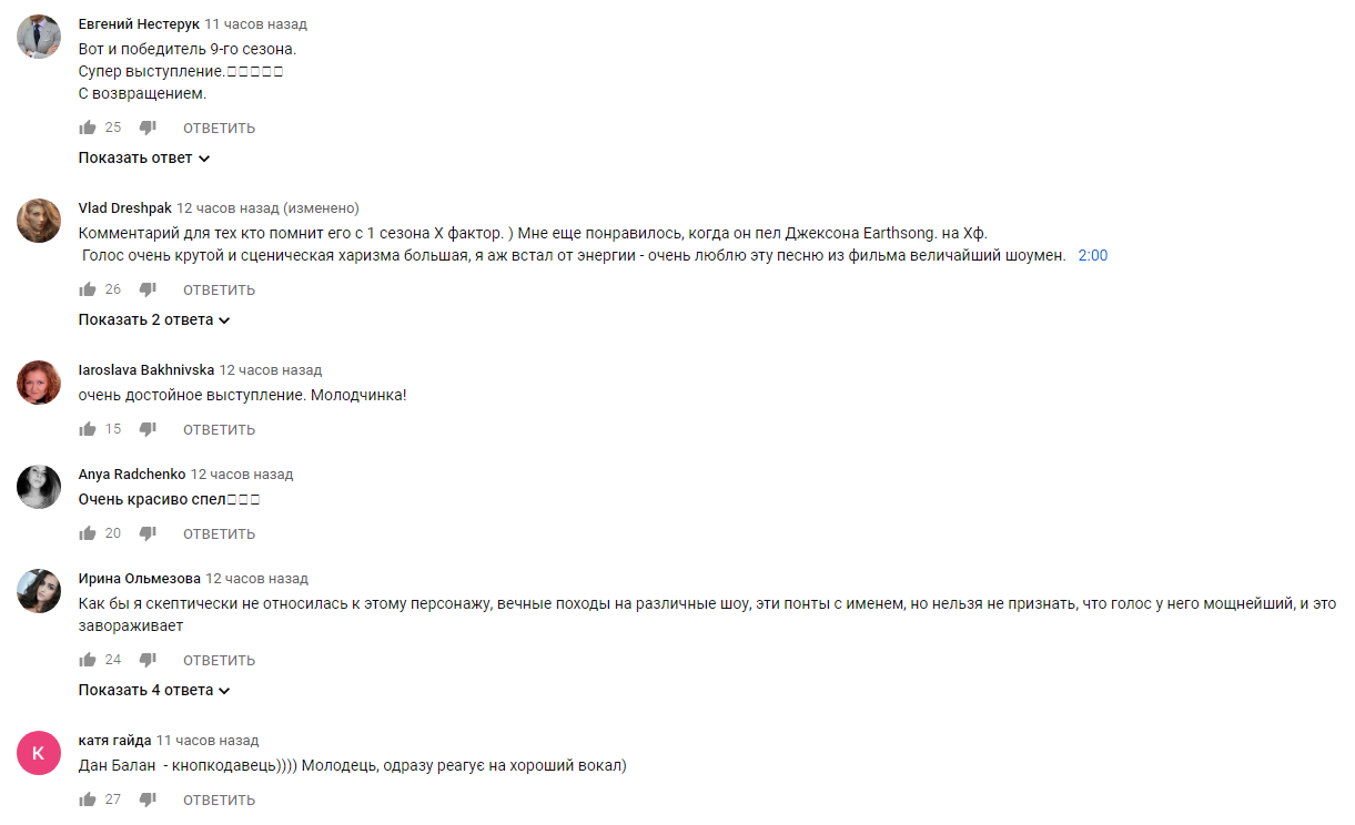 &quot;Будущий победитель&quot;: муж Алены Мозговой произвел фурор на Голосі країни 9