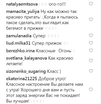 "Так вы гимнастка?": Лилия Ребрик похвасталась растяжкой в воздухе