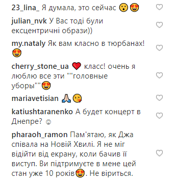 "В кілограмах +6": Джамала показала, як змінилася за 10 років