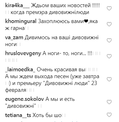 "Можно любоваться вечно": Полякова в мини восхитила бесконечными ногами
