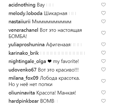 &quot;А де білизна?&quot;: Лобода розбурхала фанів відвертим вбранням