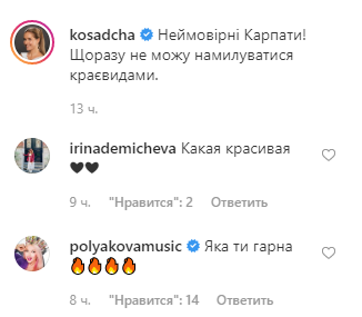 &quot;Сукня — бомба&quot;: Катя Осадча захопила розкішним вбранням від українського дизайнера