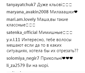 &quot;Моя любов&quot;: дочка Олі Полякової показала фото з відпочинку на Мальдівах