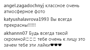 "Жінки різні": Сєдокова відповіла на критику своїх фото в купальнику