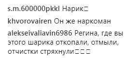 Беременная Тодоренко и Топалов стали "Парой года" в России