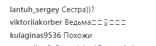 &quot;Ведьма&quot;: Ольга Сумская восхитила внешним видом на съемках клипа