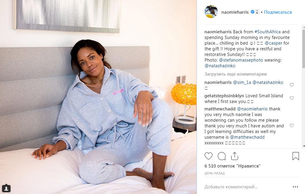 Британская актриса показала образ от украинского дизайнера