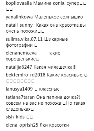 "Маленькое солнышко": Анита Луценко впервые показала лицо двухлетней дочери