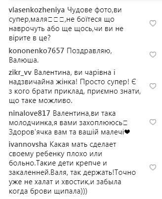 &quot;Нам неделя&quot;: Валентина Хамайко показала новорожденного сына