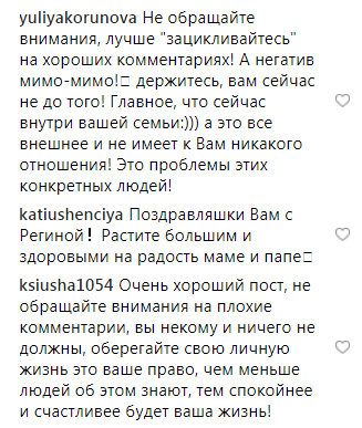 "Не цькуйте мою дружину": Топалов заступився за Тодоренко, яка стала мамою