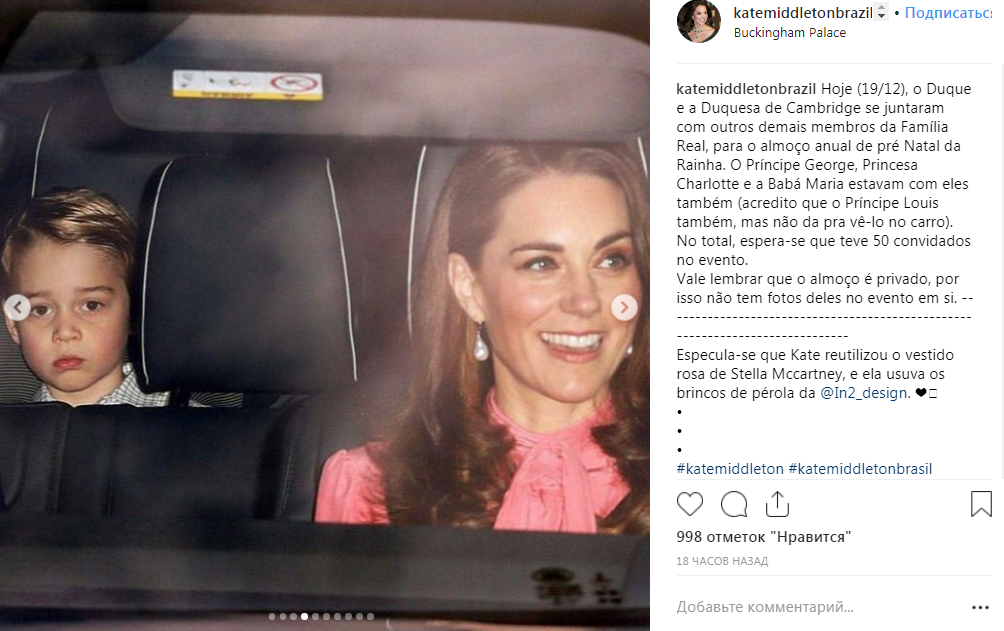 Принцы Гарри и Уильям с женами побывали на рождественском обеде Елизаветы II