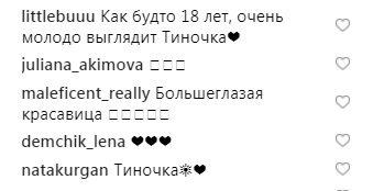 "Наче 18 років": Кароль вразила зовнішнім виглядом без макіяжу