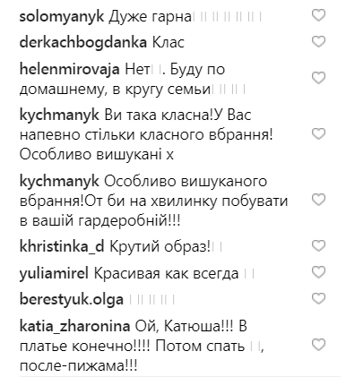 Катя Осадчая в блестящем комбинезоне впечатлила новогодним образом