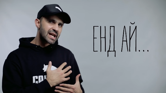 &quot;Ай нов, ю нов&quot;: англомовна пародія на хіт Олега Винника