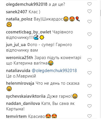 "Выглядит беременной": Осадчая взбудоражила сеть фото с отдыха