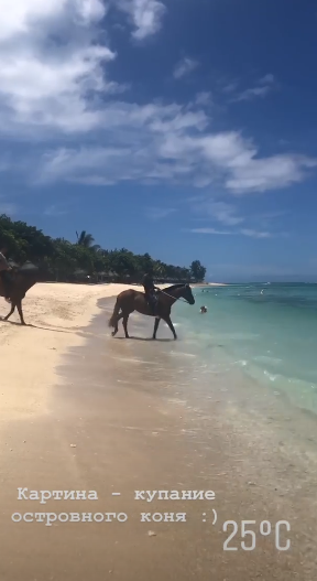 Без макияжа и в купальнике: Осадчая поделилась фото с Маврикия