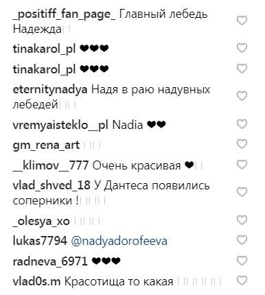 "Надя в стае лебедей": Дорофеева повеселила забавным фото в купальнике