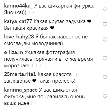 &quot;Шикарна фігура&quot;: Яна Соломко вразила фото в купальнику на снігу