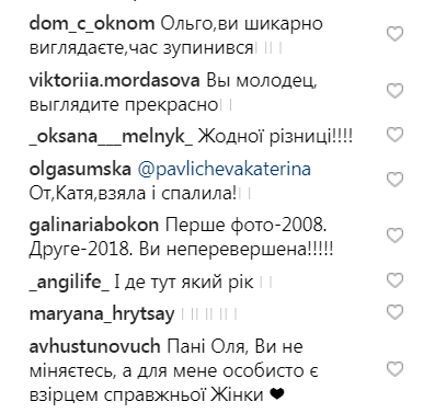 "Вы остановили время": Ольга Сумская показала, какой была 10 лет назад