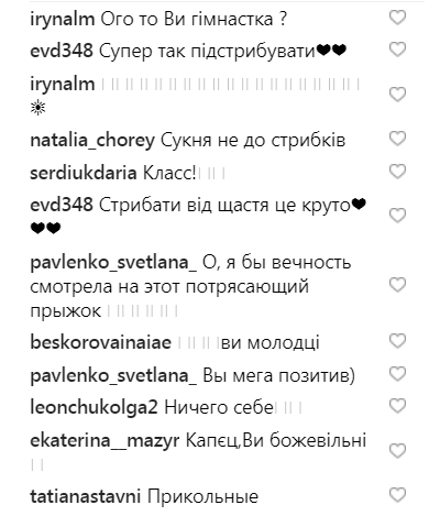 "Так вы гимнастка?": Лилия Ребрик похвасталась растяжкой в воздухе