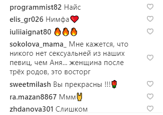 "Пора худеть": сочные формы Седоковой раскритиковали в сети