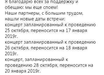 "Плачу от боли и обиды": Лобода обратилась к поклонникам из больницы