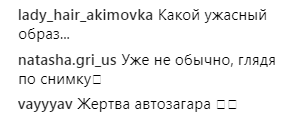 &quot;Жертва автозагара&quot;: в сети раскритиковали новый образ Седоковой