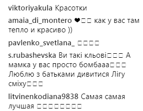 &quot;Моя любов&quot;: дочка Олі Полякової показала фото з відпочинку на Мальдівах
