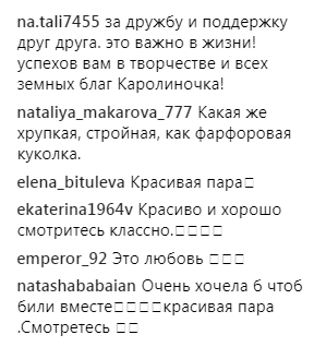 "Красивая пара": Лорак взбудоражила сеть фото с российским певцом