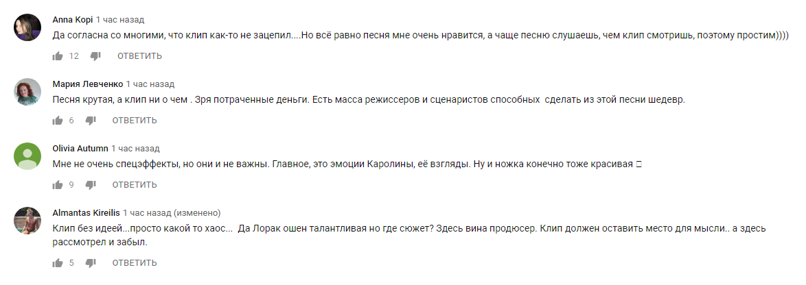&quot;Ни о чем&quot;: откровенный клип Ани Лорак вызвал споры в сети