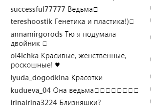 &quot;Ведьма&quot;: Ольга Сумская восхитила внешним видом на съемках клипа