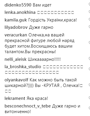 Ольга Сумская восхитила ярким нарядом от украинского дизайнера