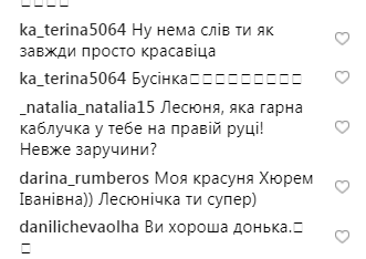 &quot;Готова танцевать еще круче&quot;: Никитюк раскрыла подробности лечения в Турции