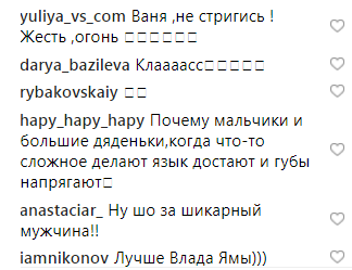 &quot;Краще Влада Ями&quot;: Іван Дорн здивував запальним танцем