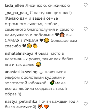 Джамала в нежном образе поделилась новогодним воспоминанием