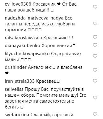 "Девочки, берегитесь": Ирина Билык показала подросшего сына