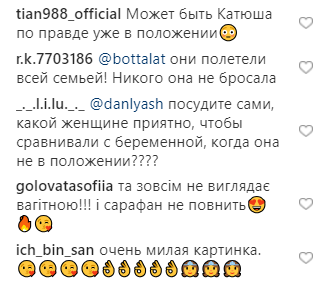 "Выглядит беременной": Осадчая взбудоражила сеть фото с отдыха