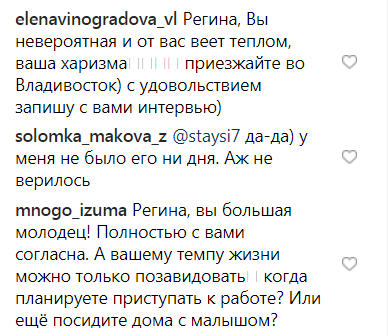 &quot;Мучив токсикоз&quot;: Тодоренко вперше розповіла про вагітність