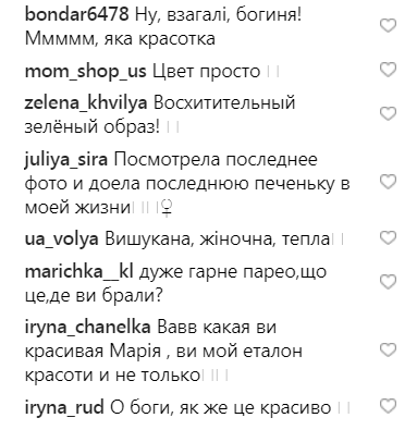 &quot;Просто богиня&quot;: Маша Єфросиніна захопила фанів фігурою в купальнику