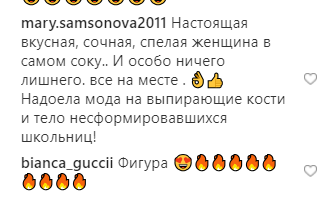 "Пора худеть": сочные формы Седоковой раскритиковали в сети