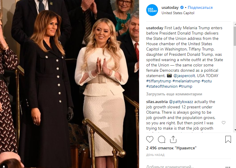 Берет пример: младшая дочь Трампа повторила образ сестры Иванки