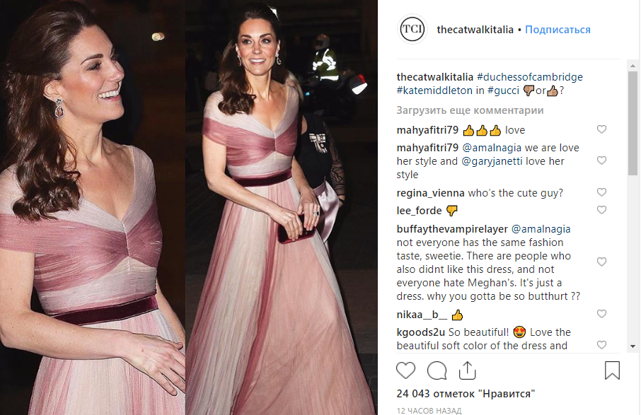 Справжня принцеса: Кейт Міддлтон захопила повітряною сукнею Gucci
