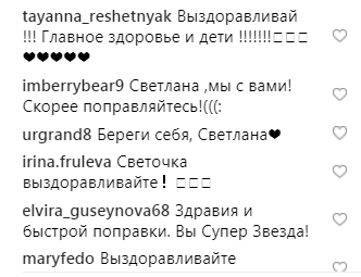 "Плачу от боли и обиды": Лобода обратилась к поклонникам из больницы
