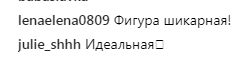 Слава из "НеАнгелов" восхитила роскошной фигурой в бикини
