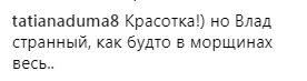 Беременная Тодоренко и Топалов стали "Парой года" в России