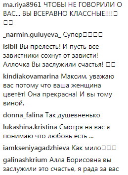 "Никогда не была такой счастливой": помолодевшая Пугачева восхитила соцсеть