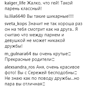 "Красивая пара": Лорак взбудоражила сеть фото с российским певцом