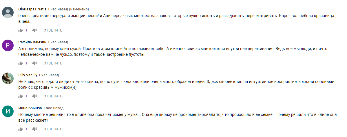 &quot;Ни о чем&quot;: откровенный клип Ани Лорак вызвал споры в сети