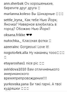 "А вот и мы": Яна Соломко поделилась редкими совместными фото с мужем